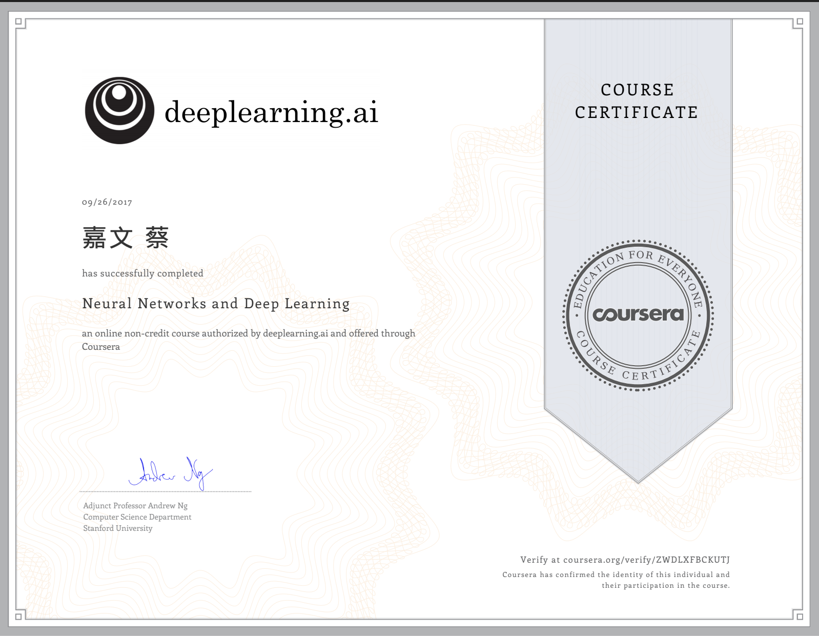 Stanford Deep Learning