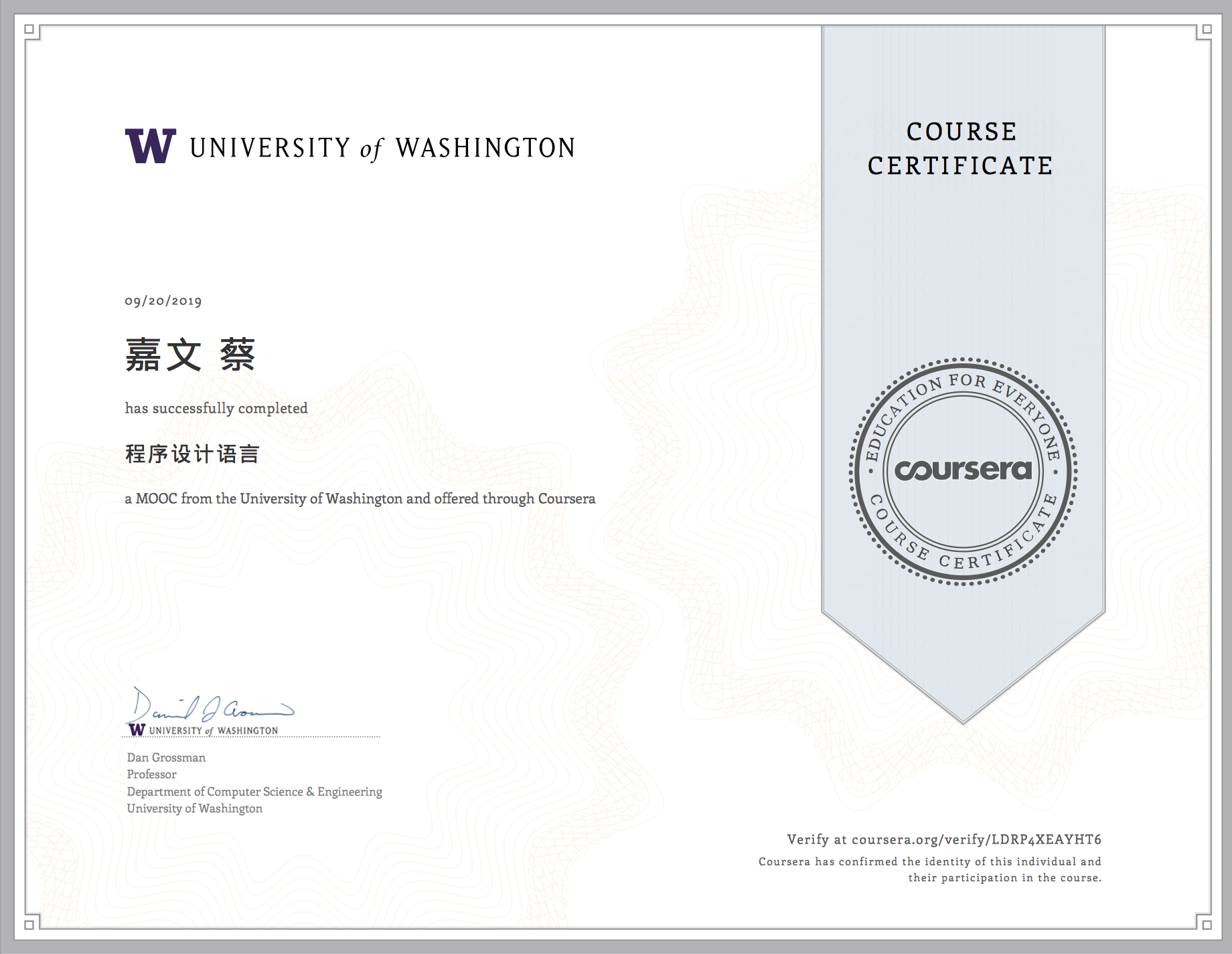 coursera pl
