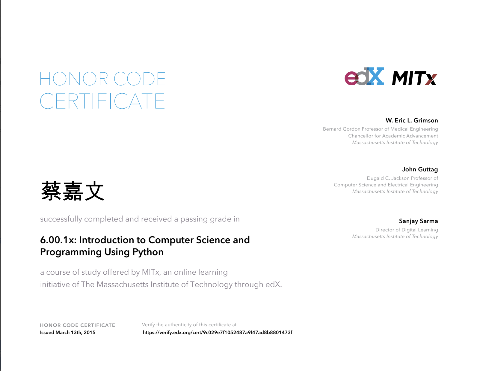 MIT CS