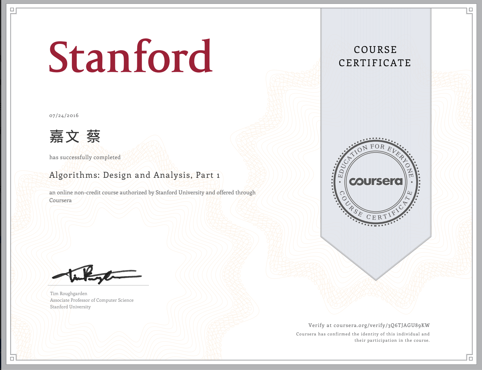 Stanford Algo1