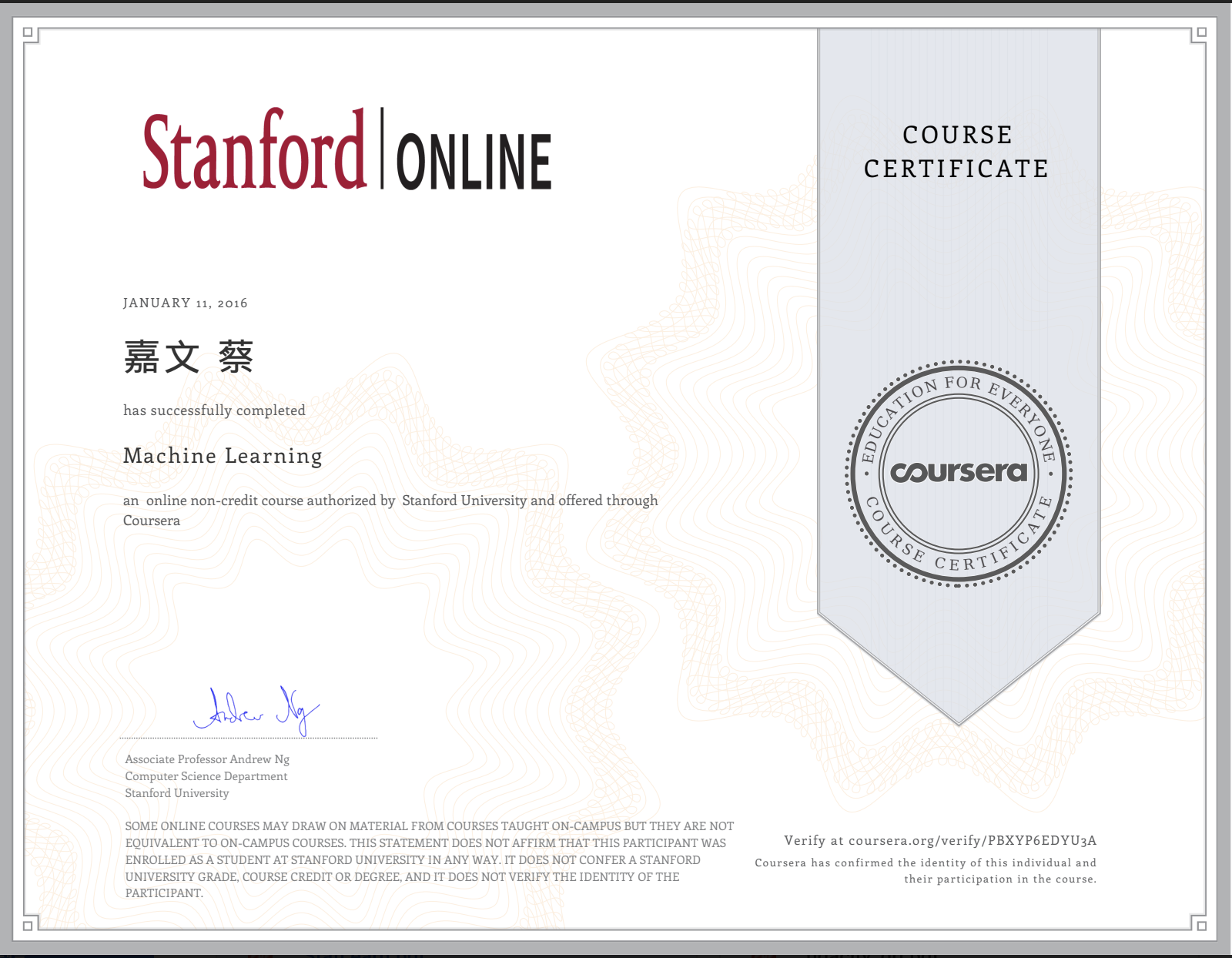 Stanford Machine Learning